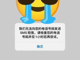 美国电话号码在线接收短信怎么设置时间