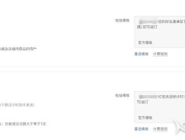 关于拼多多短信接收平台是真的吗还是假的呀的信息