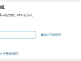 荣耀手机自动填写短信验证码怎么取消