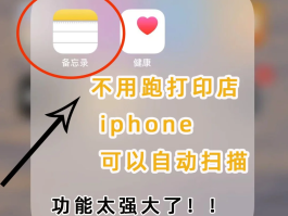 iphonex短信验证码自动填充