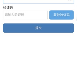 三星怎么设置短信验证码直接填入电话卡
