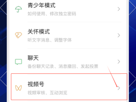 微信注册接码怎么操作视频教程下载软件免费