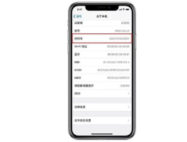 关于创建手机号账号是什么意思啊安全吗苹果的信息