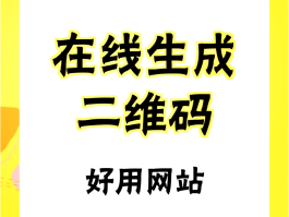在线手机接码平台有哪些软件可以用