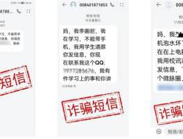 隐私短信发送