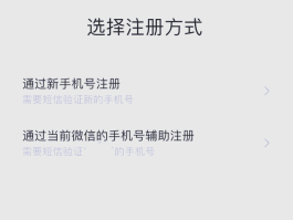 企业微信请使用微信授权登录