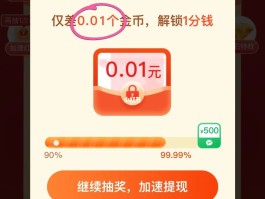 拼多多助力接单平台真人吗安全吗可信吗的简单介绍