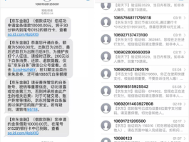 小米手机短信验证码怎么设置才能自动跳出来呢的简单介绍
