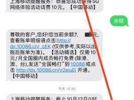 短信验证码自动弹出设置在哪里关闭呢苹果