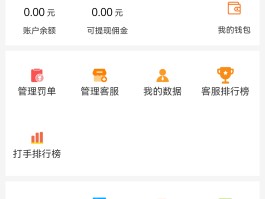 王者免费正规的接单平台有哪些软件