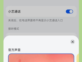 虚拟短信电话助手下载安卓版的简单介绍