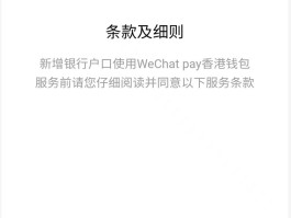 香港临时手机号验证码怎么获取不到呢的简单介绍