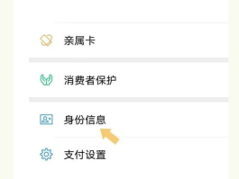 包含微信注册接码怎么操作手机号码更改不了的词条