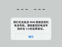 怎么看手机短信验证码是多少啊