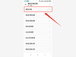 您的短信验证码次数已达每日上限怎么办