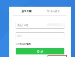 关于虚拟邮箱接收验证码平台大全官网下载安装的信息
