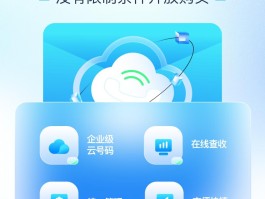 最新云短信在线接收软件下载