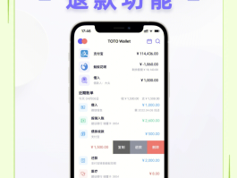 接码一元充值怎么退款申请