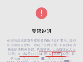 关于短信验证码骚扰可以立案吗安全吗是真的吗的信息