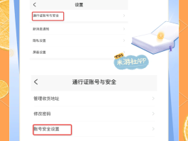 如何申请临时号码邮箱账号和密码