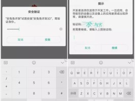 短信验证码在哪里可以看到OPPO手机