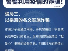 手机验证码被骗走怎么办呢