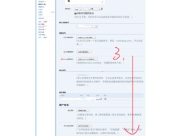 苹果注册账号邮箱怎么填