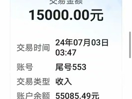 手机验证码平台多少钱一张卡