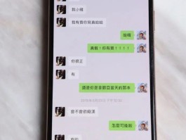 台湾手机号接收短信怎么设置的