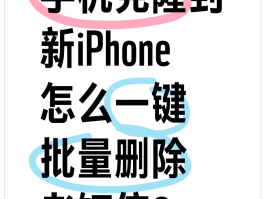 如何暂时关闭短信接收
