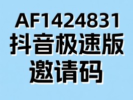 注册抖音接码网站怎么弄的