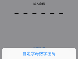 在线电话号短信接收怎么设置密码呢