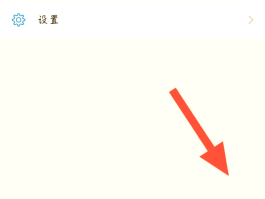微信授权管理的头像怎么删除啊苹果