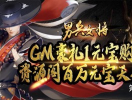 九四玩手游代理平台是否正规的呢知乎的简单介绍