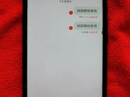 电信接收不到短信验证码