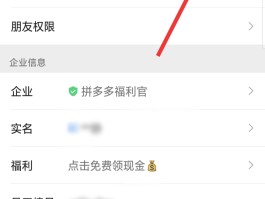 微信授权有两个头像怎么删除不了一个
