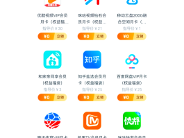 包含国内手机短信接收平台有哪些软件可以用的的词条