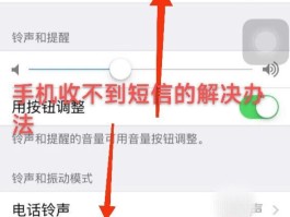 手机验证码发短信平台能收到吗怎么设置