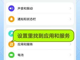 短信验证码网址是什么意思呀怎么设置