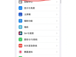 如何关闭微信授权的应用