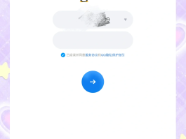 隐私小号在线接收不到信息怎么解决问题视频
