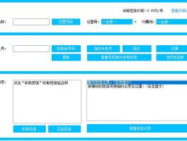 验证码平台电话号码怎么查询