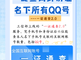 关于2021免费接收验证码平台是什么意思啊知乎的信息