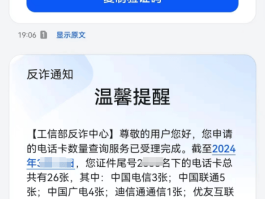 包含接收短信号码激活当前sim卡是什么意思的词条