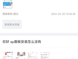 关于万师傅接单平台官网电话查询号码的信息