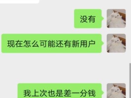 关于接码平台拼多多砍价是真的吗还是假的啊知乎的信息