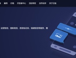 临时短信接收平台有哪些软件可以接收