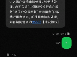 短信验证码不来怎么办理