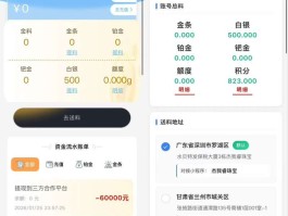 收废品网上接单平台那个app多人用