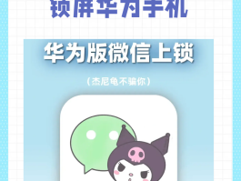中国电话号码接收短信怎么设置密码保护